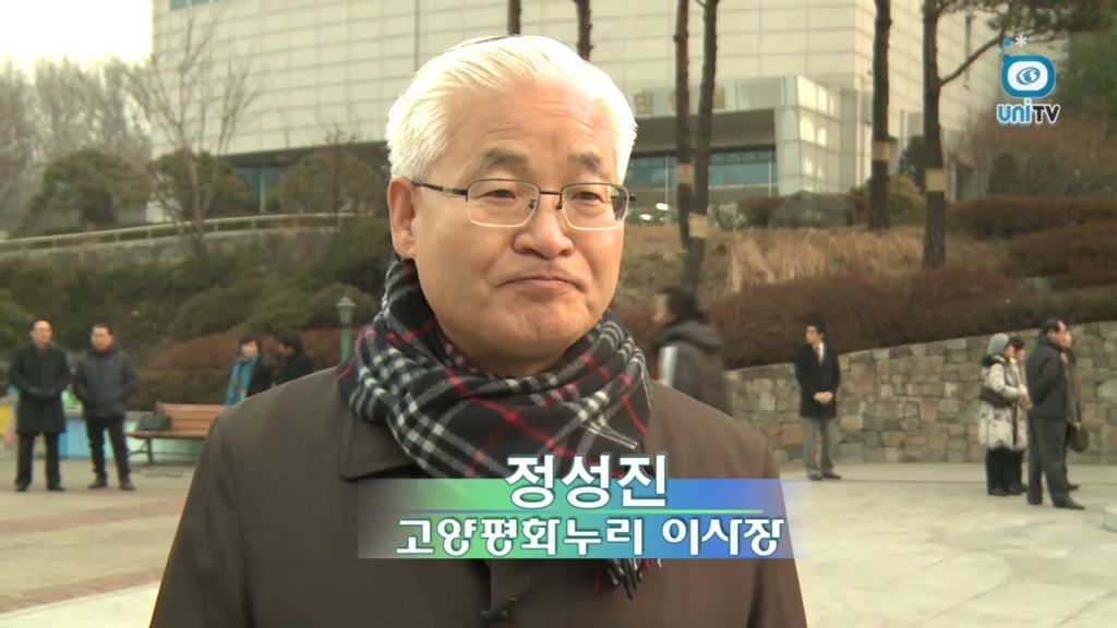 남북평화재단 대북 밀가루 지원 출정식 (2012년 1월 27일)