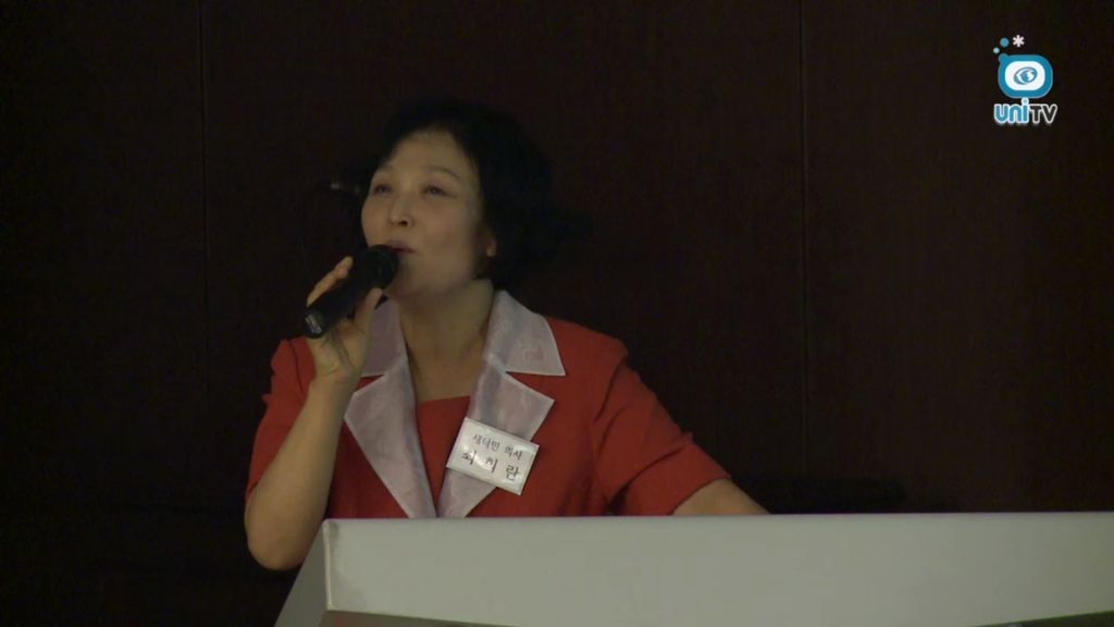 서울대학교 의과대학 통일의학센터 심포지엄 (2012년 6월 11일)
