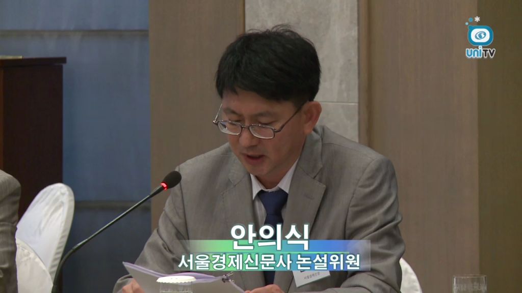 2012 북한 개혁,개방 공동학술회의 (2012년 8월 28일)