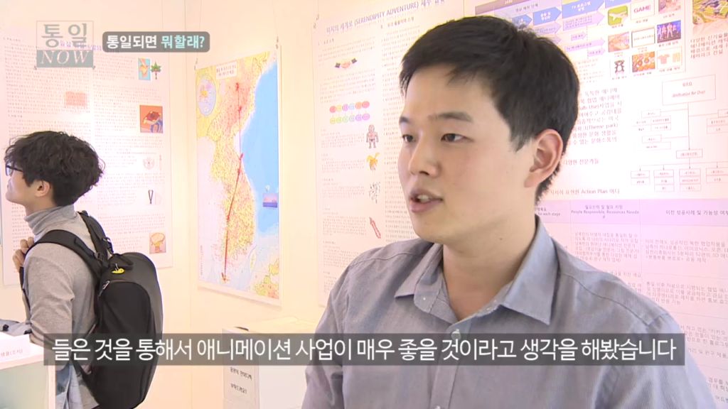 [통일NOW]북한이탈주민학회 10주년 학술회의 (11월 둘째 주 )