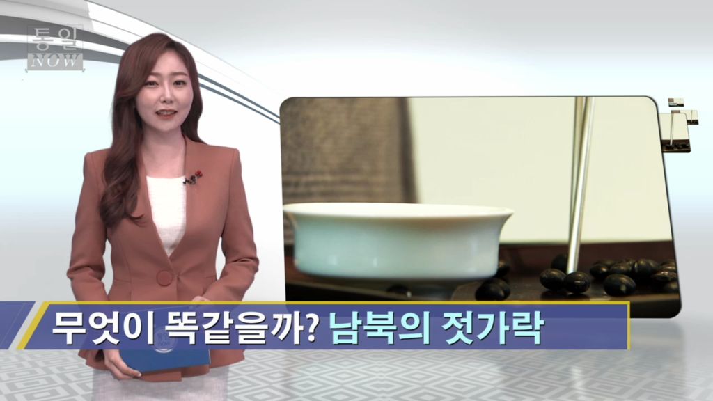 [통일NOW]김형석 차관¸ KTV ′베테랑′ 출연 (12월 둘째 주 ) 