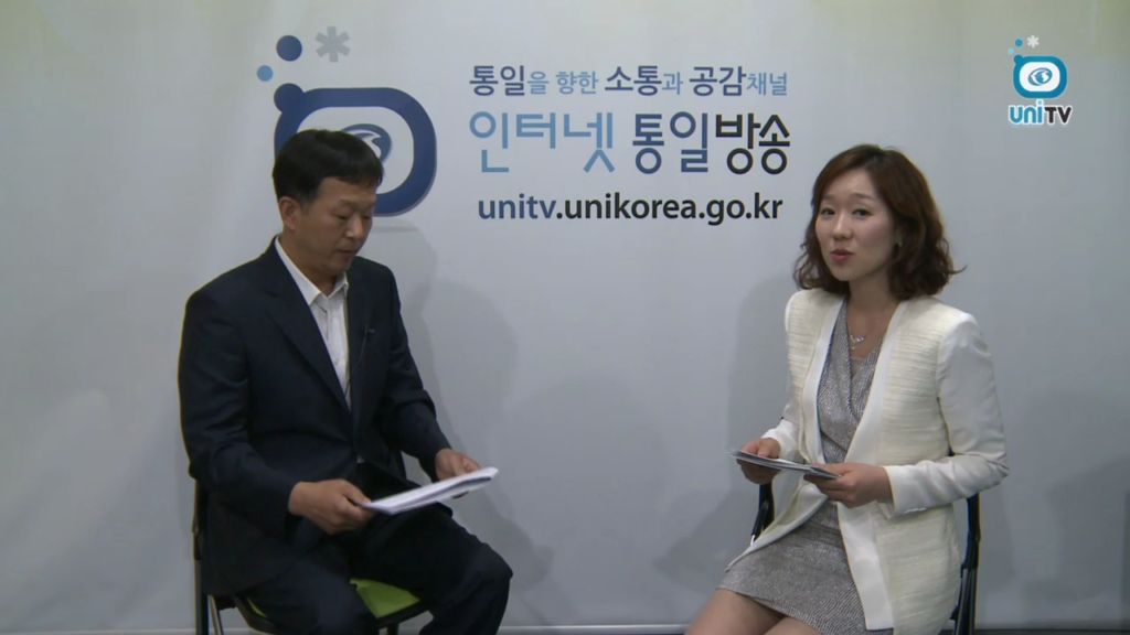 [통일인] 특별대담_남북출입사무소장 (2012년 6월 8일)