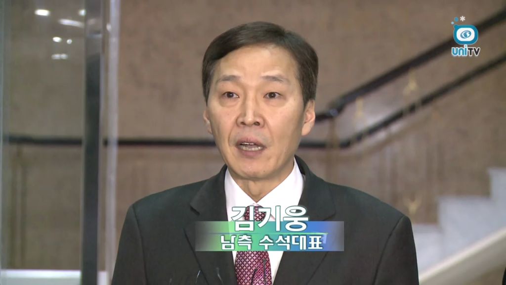 [남북회담] 개성공단 남북공동위원회 제 4차 회의 출발 (2013년 12월 19일) 