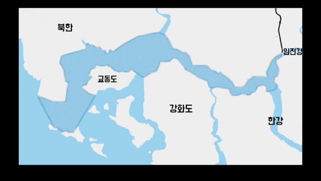 [통일현장] 한강하구 남북공동수로조사