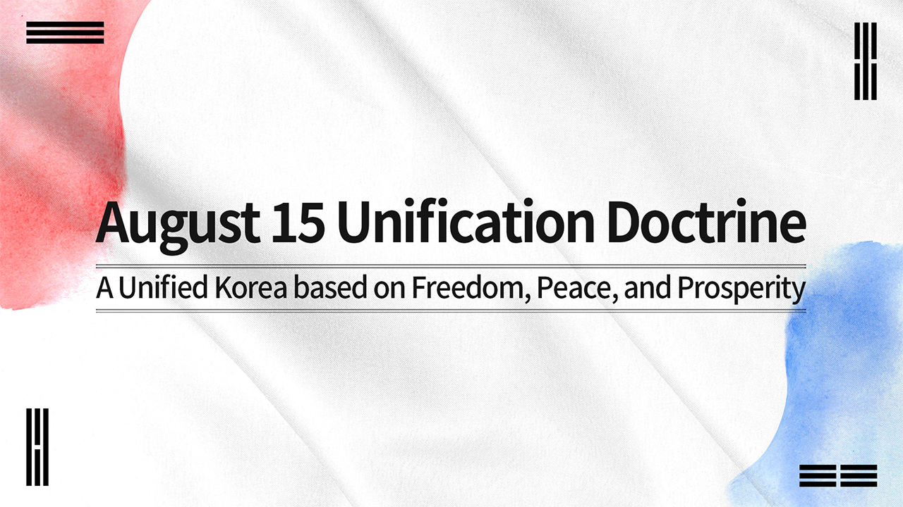 August 15 Unification Doctrine