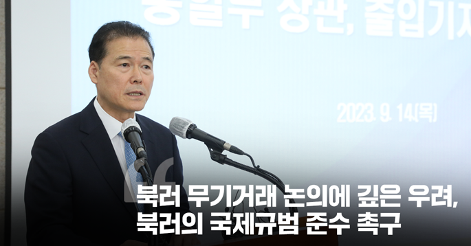 김영호 장관, 출입기자단 간담회 참석