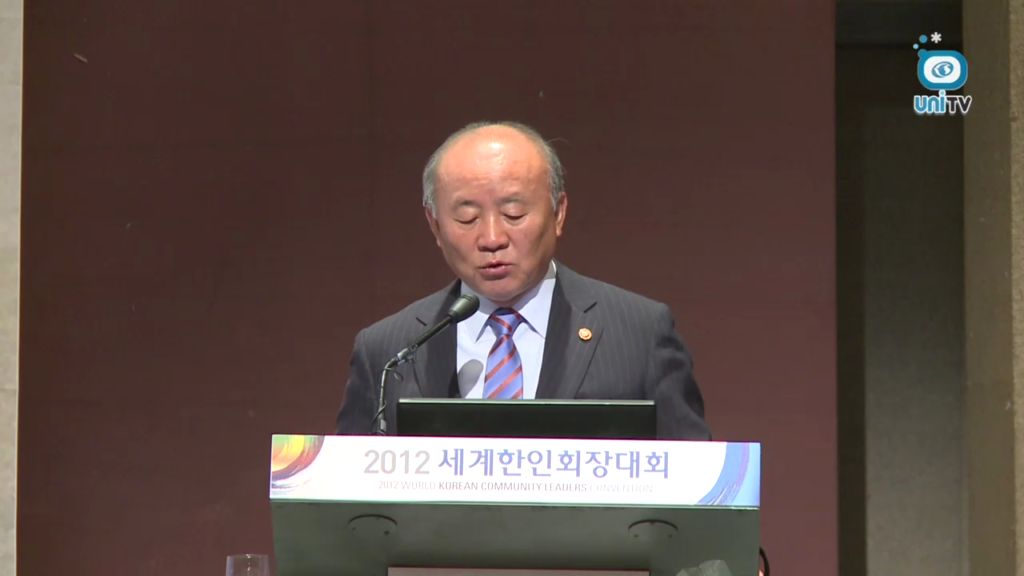2012세계한인회장대회 (2012년 6월 28일)
