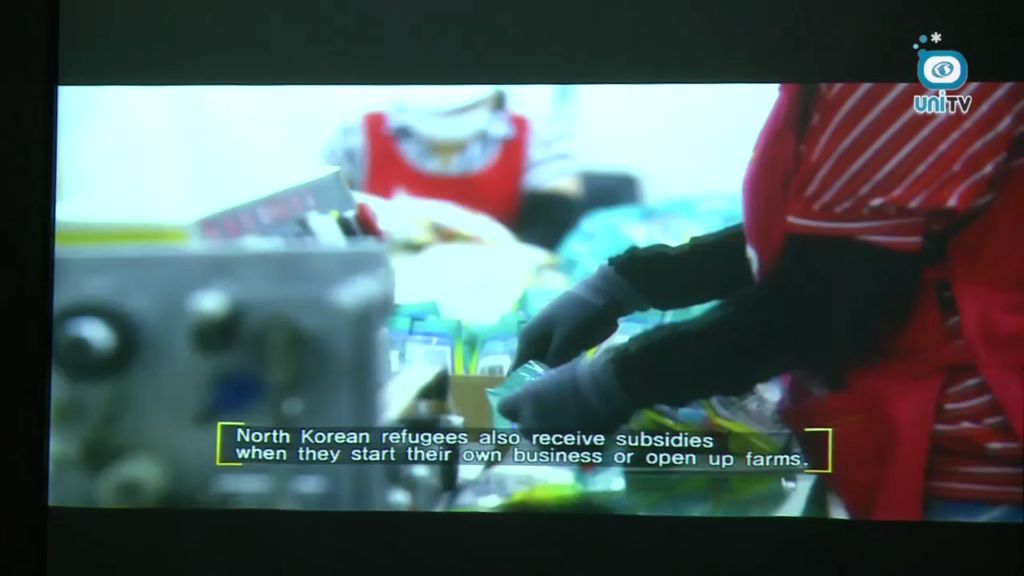 북한이탈주민 홍보영상물 시사 (2012년 7월 27일)