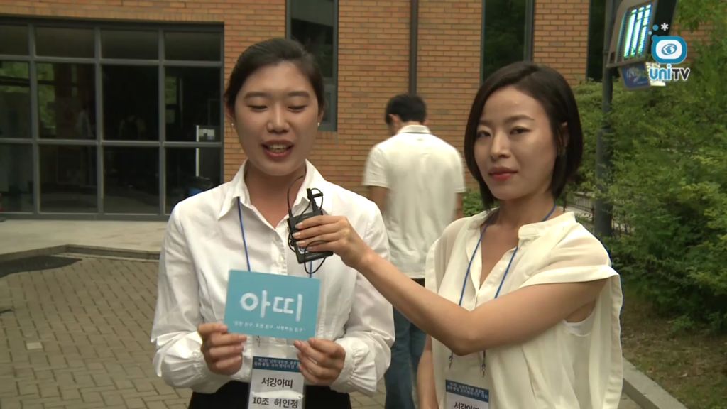제2회 남북대학생 글로벌 평화 통일 프레젠테이션 (2012년 8월 14일)