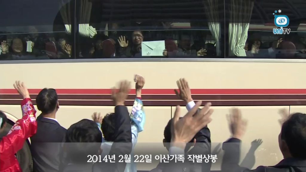 이산가족 작별상봉 (2014년 2월 22일)