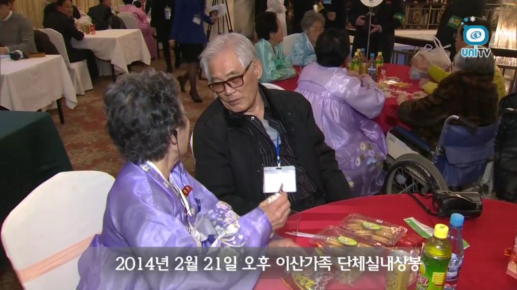 이산가족 단체 실내상봉! (2014년 2월 21일)