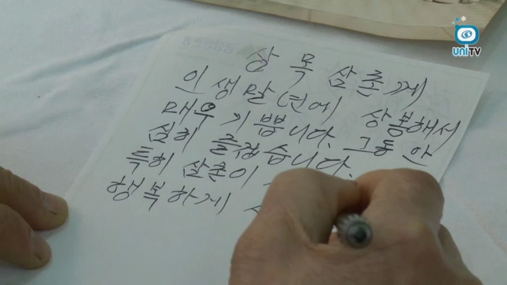 이산가족 2차 3일차 작별상봉 (2014년 2월 25일)