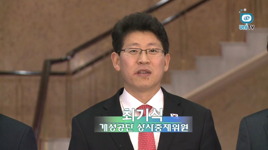 [남북회담] 제 1차 개성공단 상사중재위원회 출발 (2014년 3월 13일)
