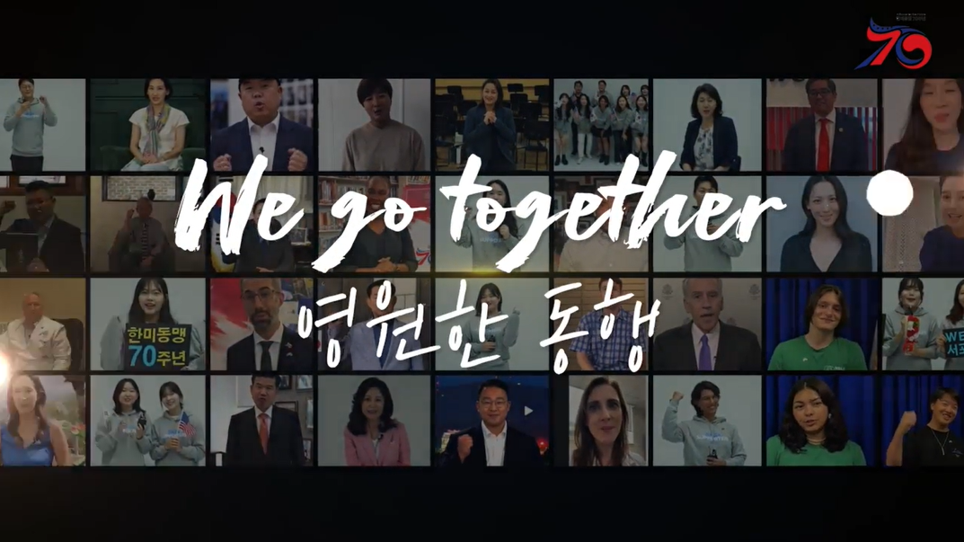 외교부- 한미동맹 70주년 릴레이 인터뷰 (2023년 10월 홍보영상)