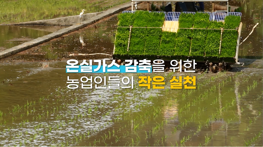 농림축산식품부- 1월 정책홍보 영상 (2024년 1월 홍보영상)