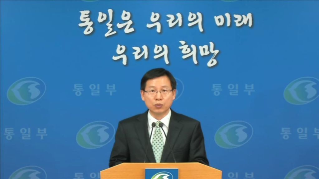 [통일부 정례브리핑] 2014년 3월 14일