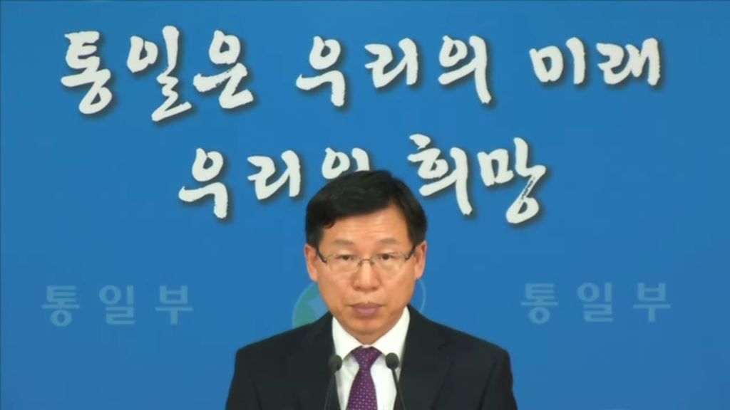 [통일부 정례브리핑]  인천아시아경기대회 남북 실무접촉¸ 북측 담화 관련한 정부의 입장 및 브리핑 (2014. 7. 16) 