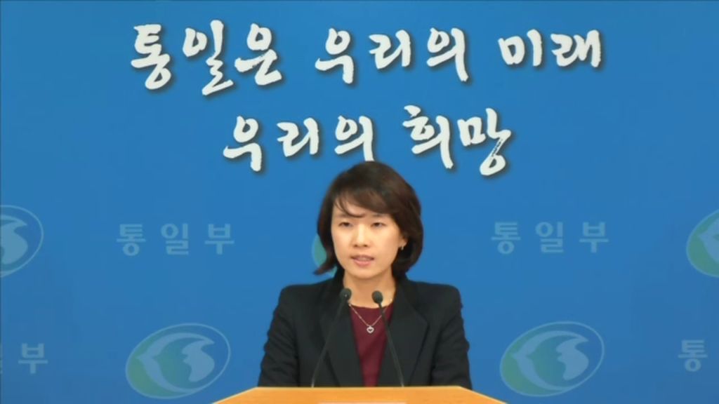 [통일부 정례브리핑] 개성공단 응급의료시설 위탁운영 수탁자 모집 공고 관련 및 브리핑 (2014. 10. 15)