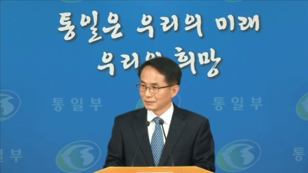 [통일부 정례브리핑] 북¸ 서해군통신선 채널을 통해 국방위 서기실 명의의 통지문 보냄 이와 관련 브리핑(2014. 10. 29) 