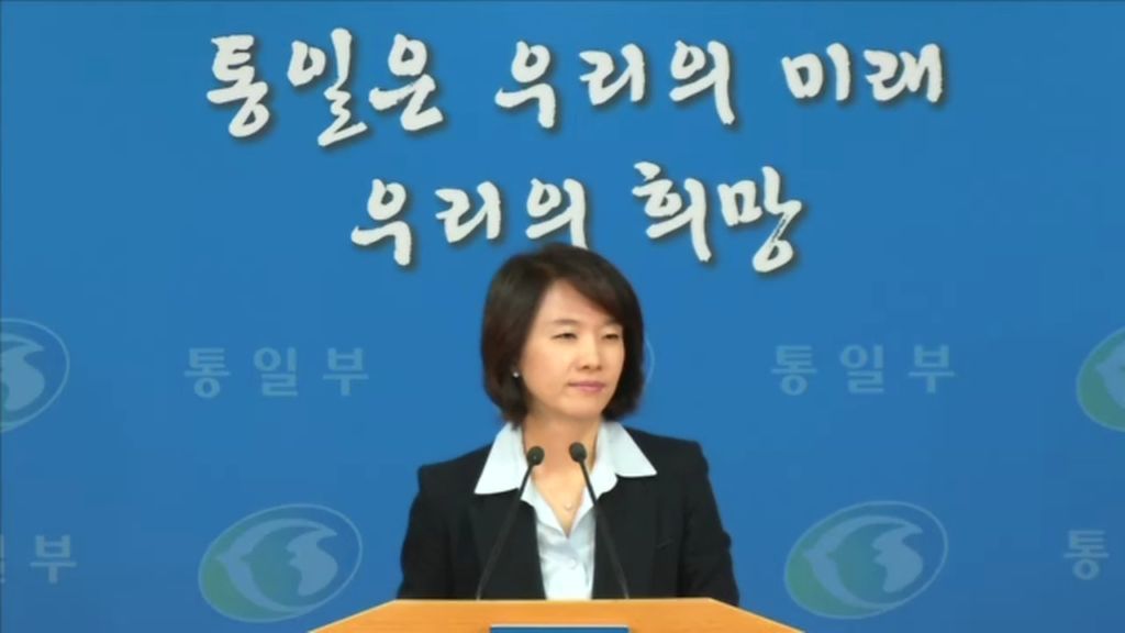 [통일부 정례브리핑] 불교계의 남북공동행사 협의를 위한 방북승인 관련 및 브리핑 (2014. 11. 5)