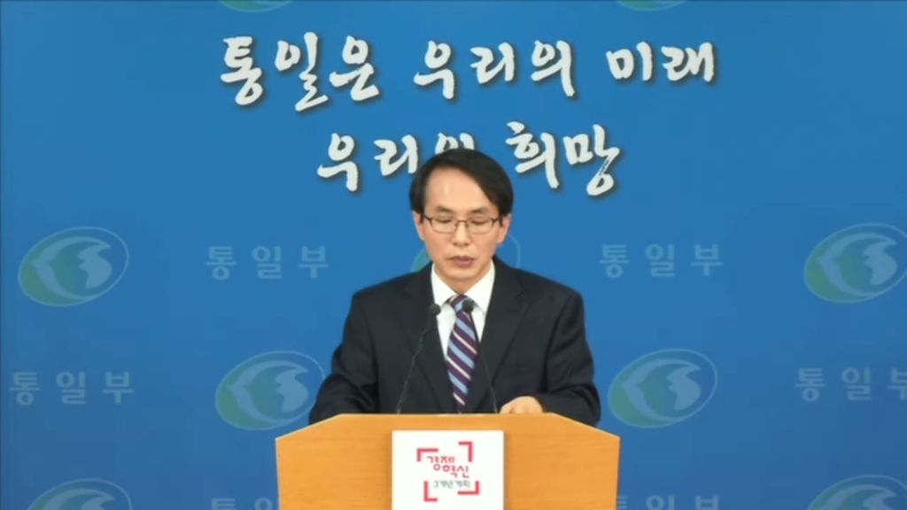 [통일부 정례브리핑] 광주 하계 유니버시아드 대회 대표단장 사전회의에 참가 내용 등 통일부 정례브리핑 (2015. 4. 8) 