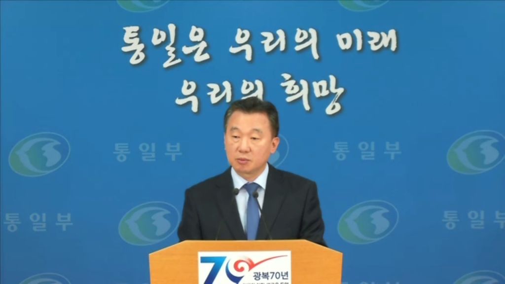 [통일부 정례브리핑] 2015년 8월 21일